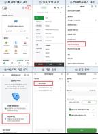 최근 금융권 개인정보 유출사고에 따른 보이스피싱·스미싱 등 피해에 주의하세요. 기사 이미지