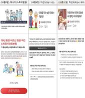 국민건강보험공단, 모바일 앱 '알지' 통해 요양보호사 가치 알린다 기사 이미지