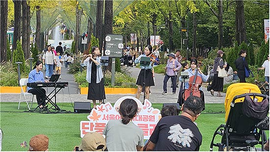 서울어린이대공원 클래식 공연사진