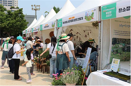 2025년 서울도시농업박람회 사진
