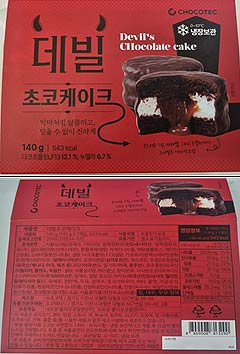 회수 대상제품 정보