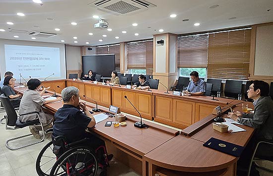 경기도형 장애인 일자리 창출 및 지원을 위한 민관협의체 3차 회의
