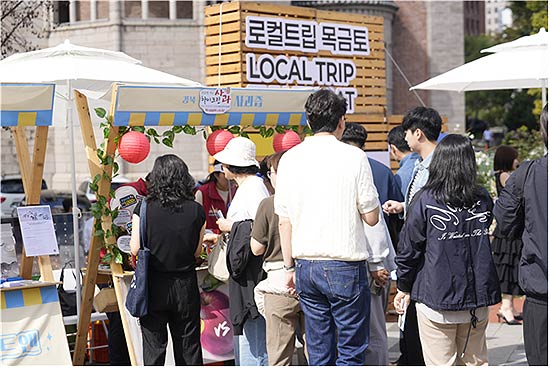 2025년 안테나숍 옥상 지자체 팝업 행사 현장