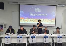 ‘2026 A+Festival 장애인문학 포럼’ 개최… 장애인문학의 가치를 논하다 기사 이미지
