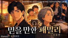 화성시문화관광재단, 시민의 목소리로 다시 태어난 오디오북 공개 기사 이미지