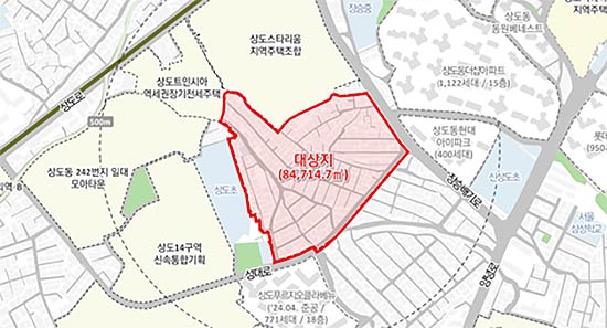 상도동 201 일대 신속통합기획