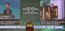 전남광주통합특별시, 전국 장애인단체 교류·권익 증진 지원 기사 이미지