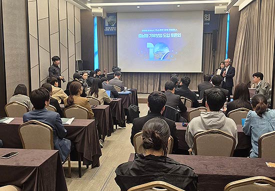 기후보험도입토론회
