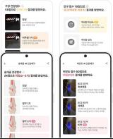 사진 한 장으로 반려동물 건강 체크, 인공지능(AI)로 여는 펫헬스케어 시대 기사 이미지